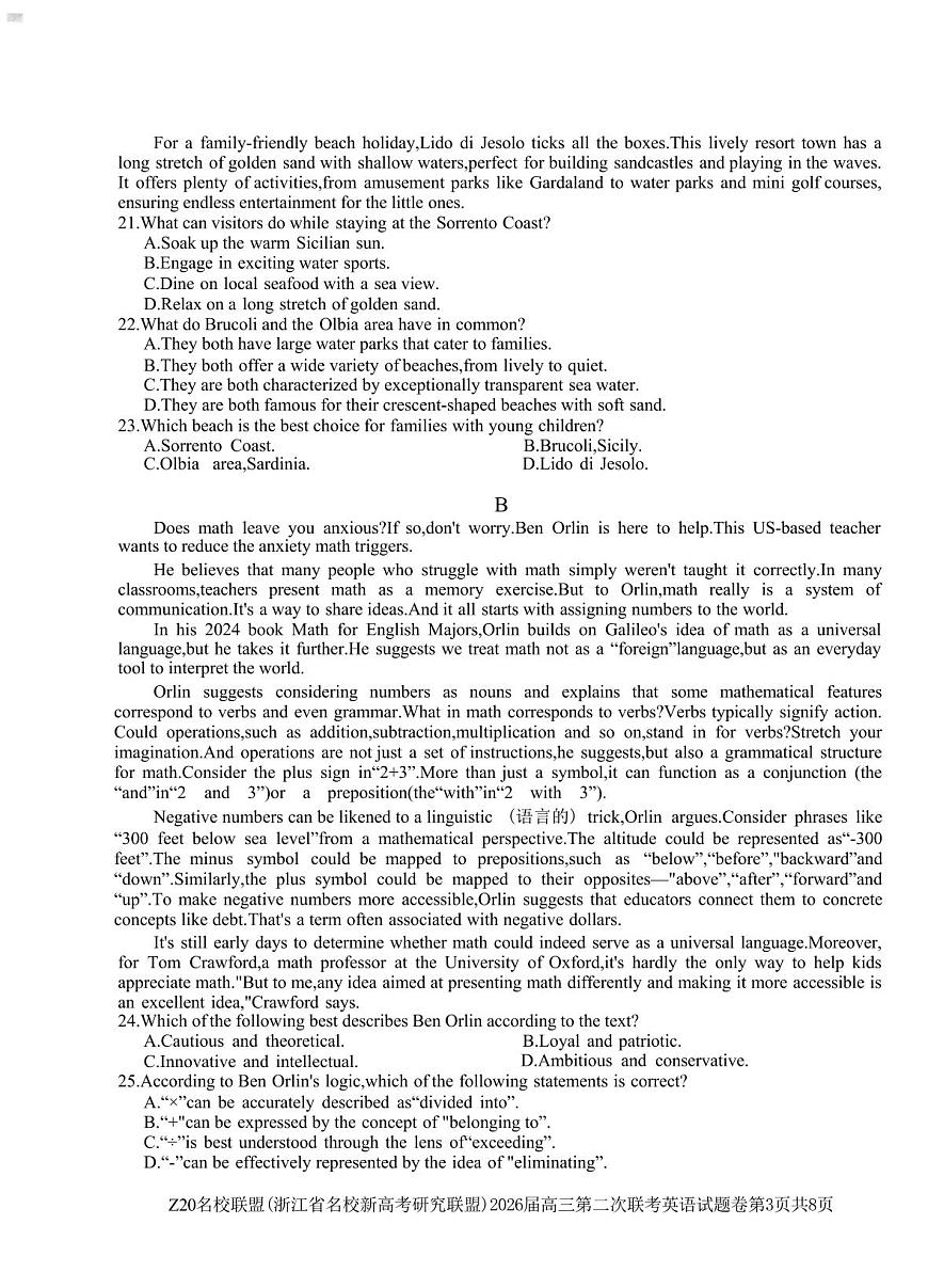 英语试题-Z20名校联盟（浙江省名校新高考研究联盟）2026届高三第二次联考第3页