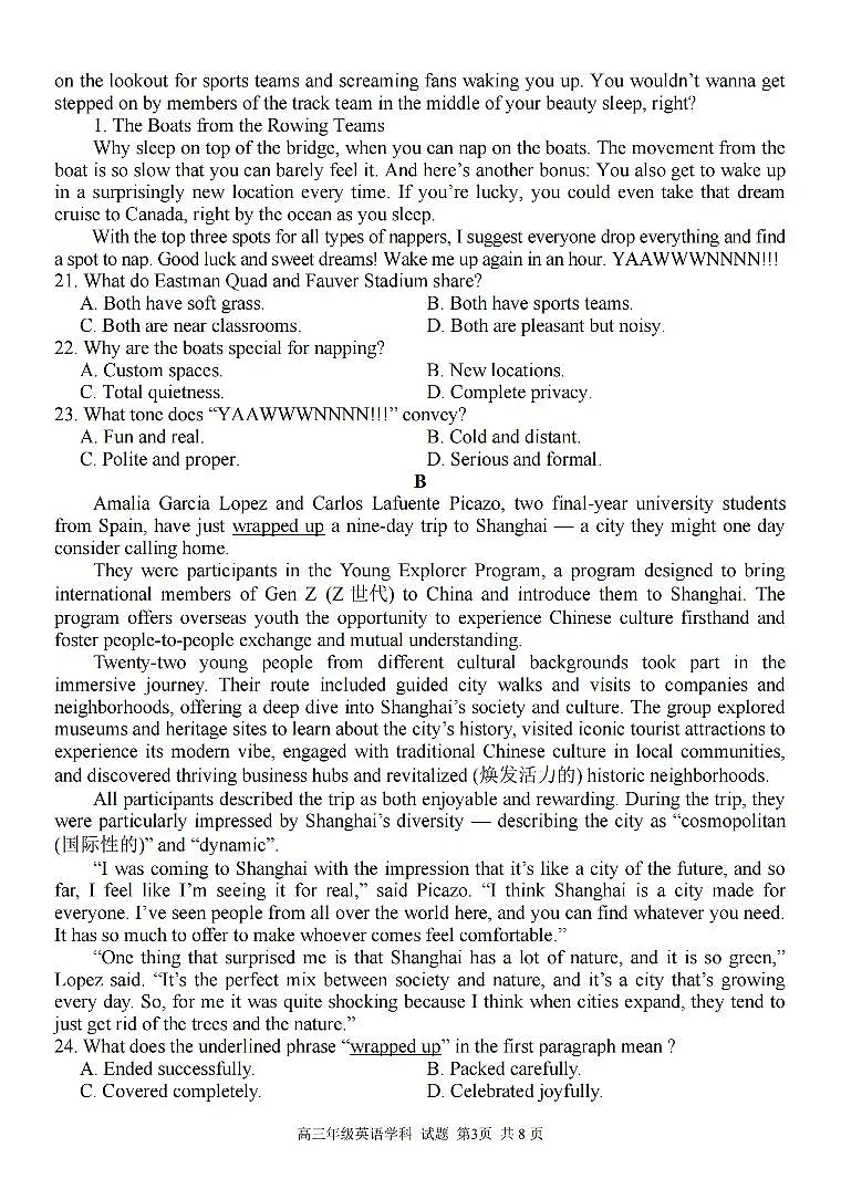 2025学年第一学期浙东北县域名校发展联盟（ZDB）11月诊断测试英语第3页