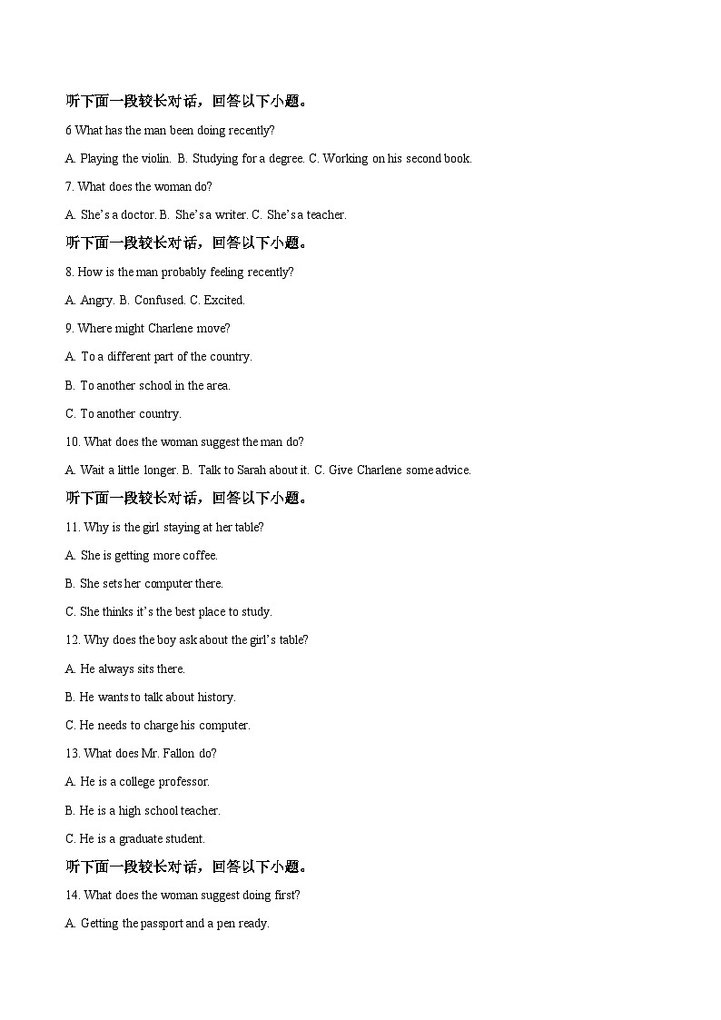 河北省沧州市运东六校2026届高三上学期11月期中考试英语试题（Word版附答案）第2页