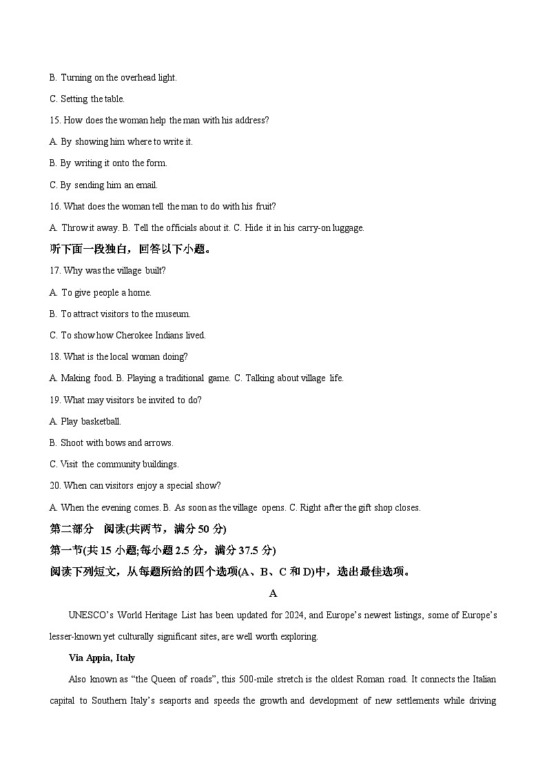河北省沧州市运东六校2026届高三上学期11月期中考试英语试题（Word版附答案）第3页