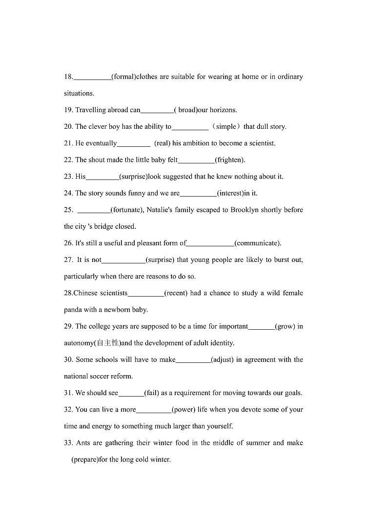 高考英语语法考点第一轮复习专题06 词性转化（构词法）专项练习含答案第2页