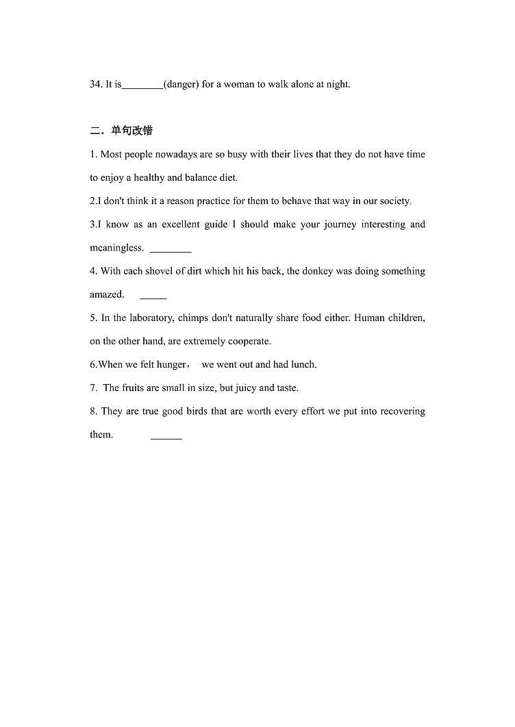 高考英语语法考点第一轮复习专题06 词性转化（构词法）专项练习含答案第3页