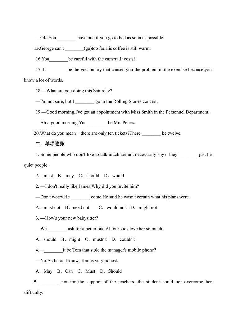 高考英语语法考点第一轮复习专题09情态动词和虚拟语气专项练习含答案第2页