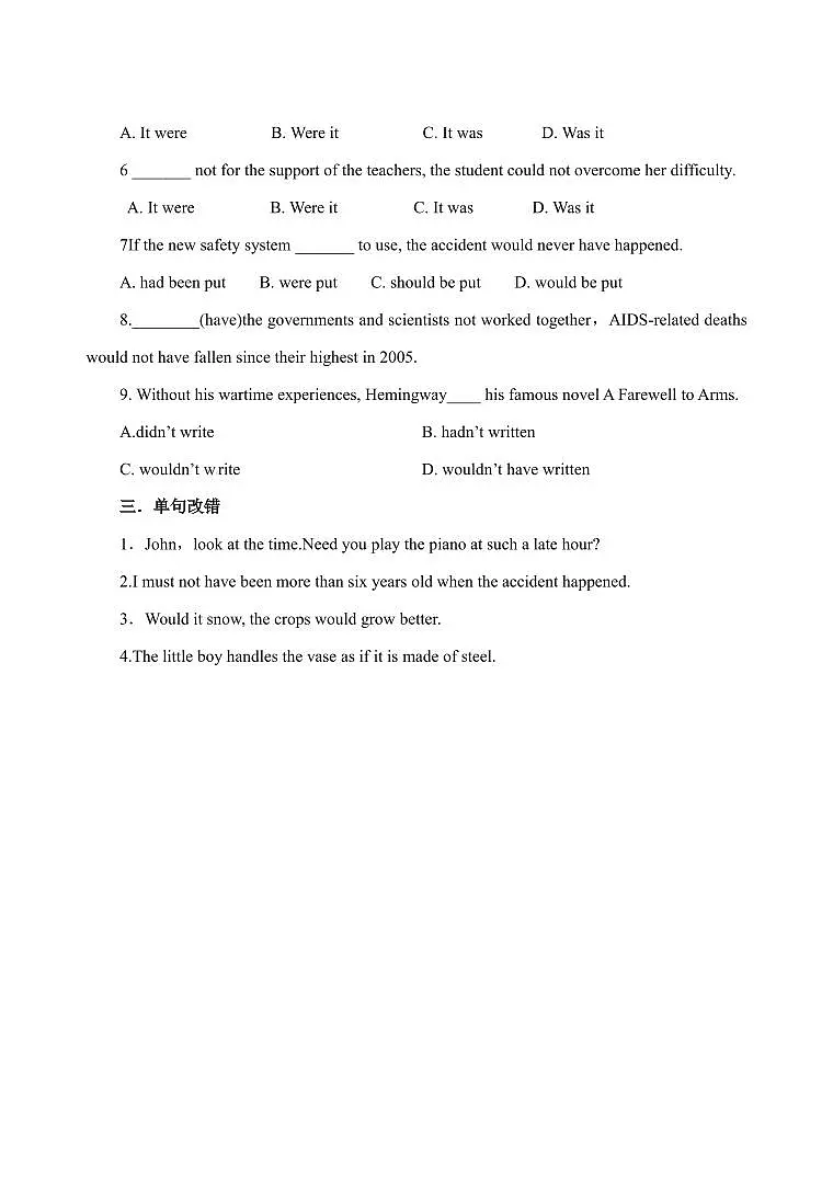 高考英语语法考点第一轮复习专题09情态动词和虚拟语气专项练习含答案第3页