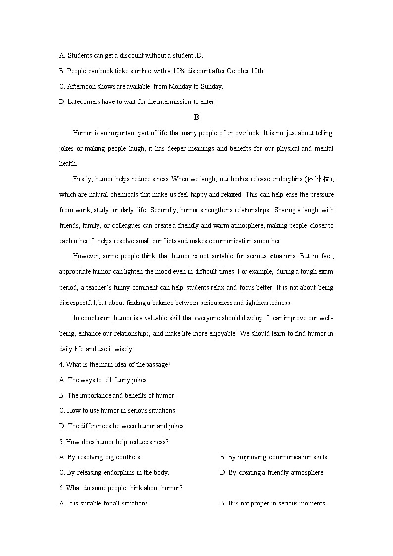 黑龙江省绥棱县某中学2025-2026学年高二上学期11月期中英语试卷（学生版）第2页