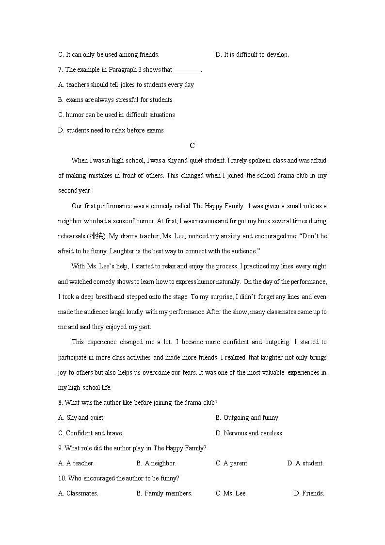 黑龙江省绥棱县某中学2025-2026学年高二上学期11月期中英语试卷（学生版）第3页