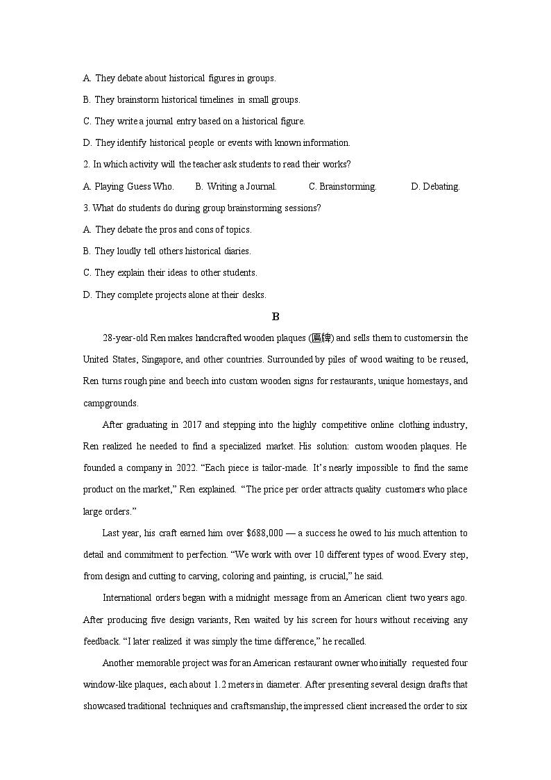 青海省多校2025-2026学年高二上学期11月月考英语试卷（学生版）第2页