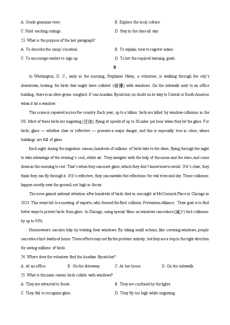 山西省大同市部分学校2025-2026学年高一上学期期中英语试卷（学生版）第2页