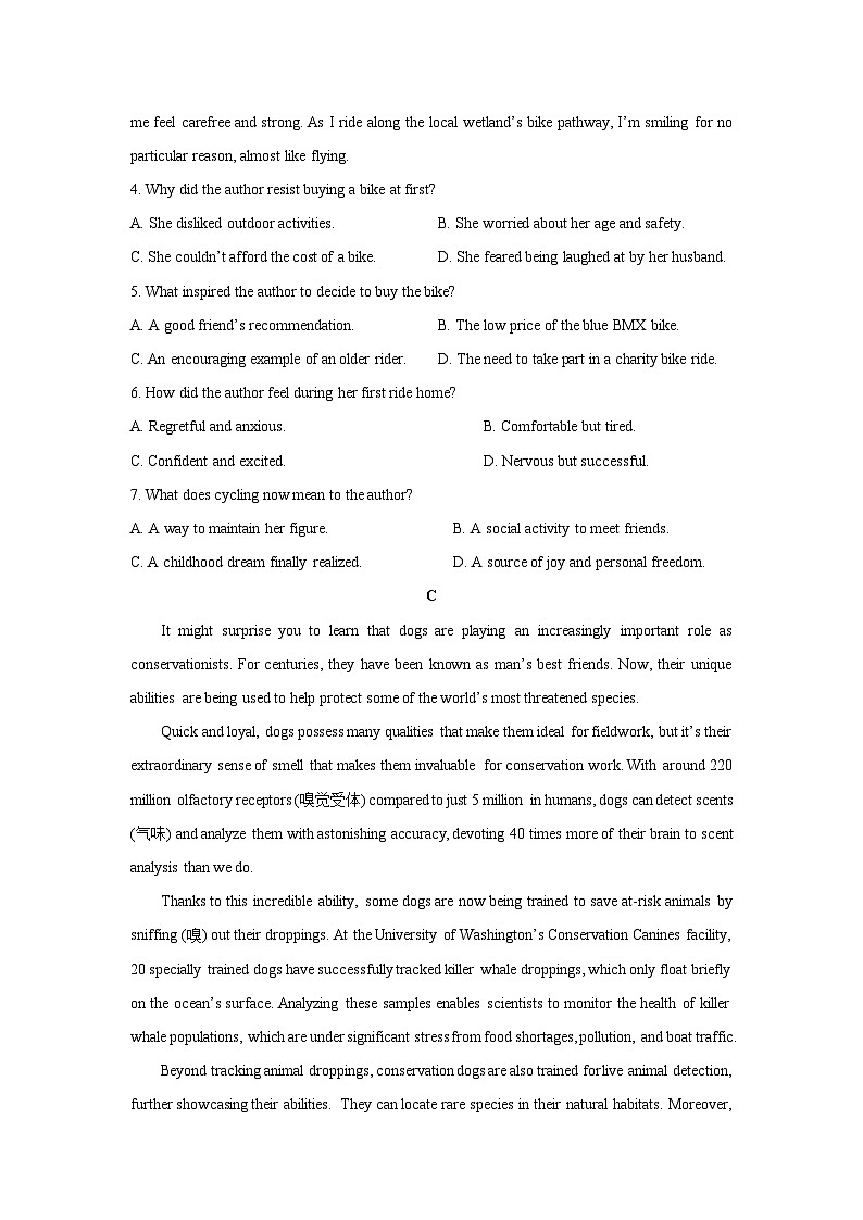 河北省邯郸市2025-2026学年高三上学期期中英语试卷（学生版）第3页