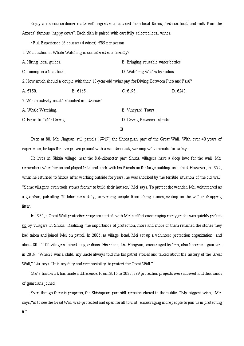 广东省五校2025-2026学年高一上学期12月第二次联考英语试卷（学生版）第2页