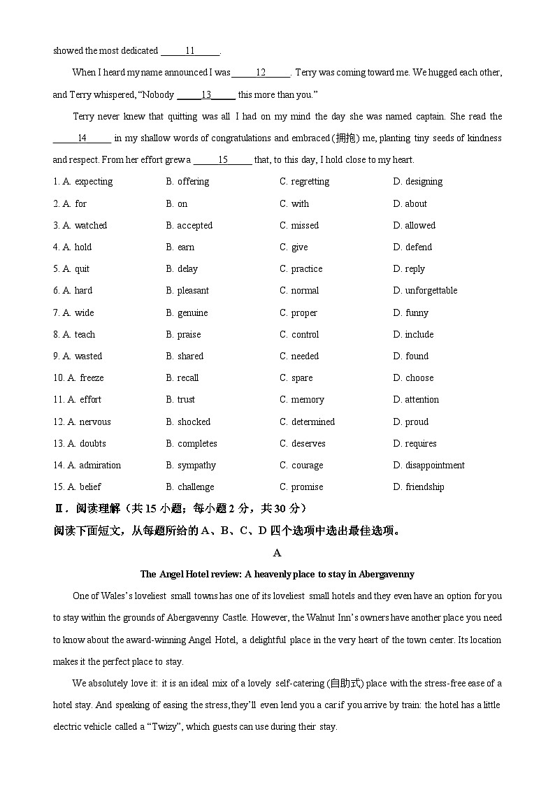 北京市第一五六中学高一上学期期中英语试卷（原卷版）-A4第2页