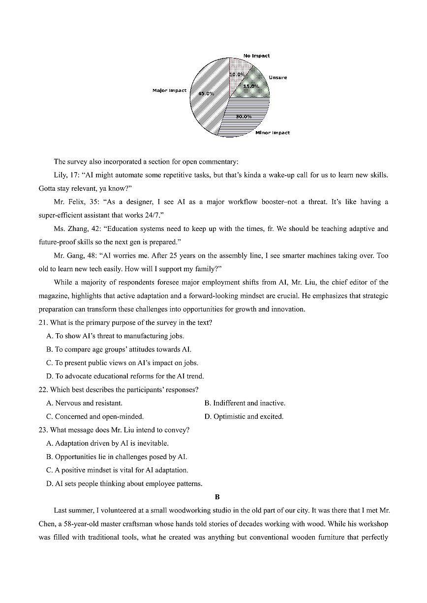 江苏省南京市七校2026届高三上学期12月期中学情调研英语试卷（含音频）第3页