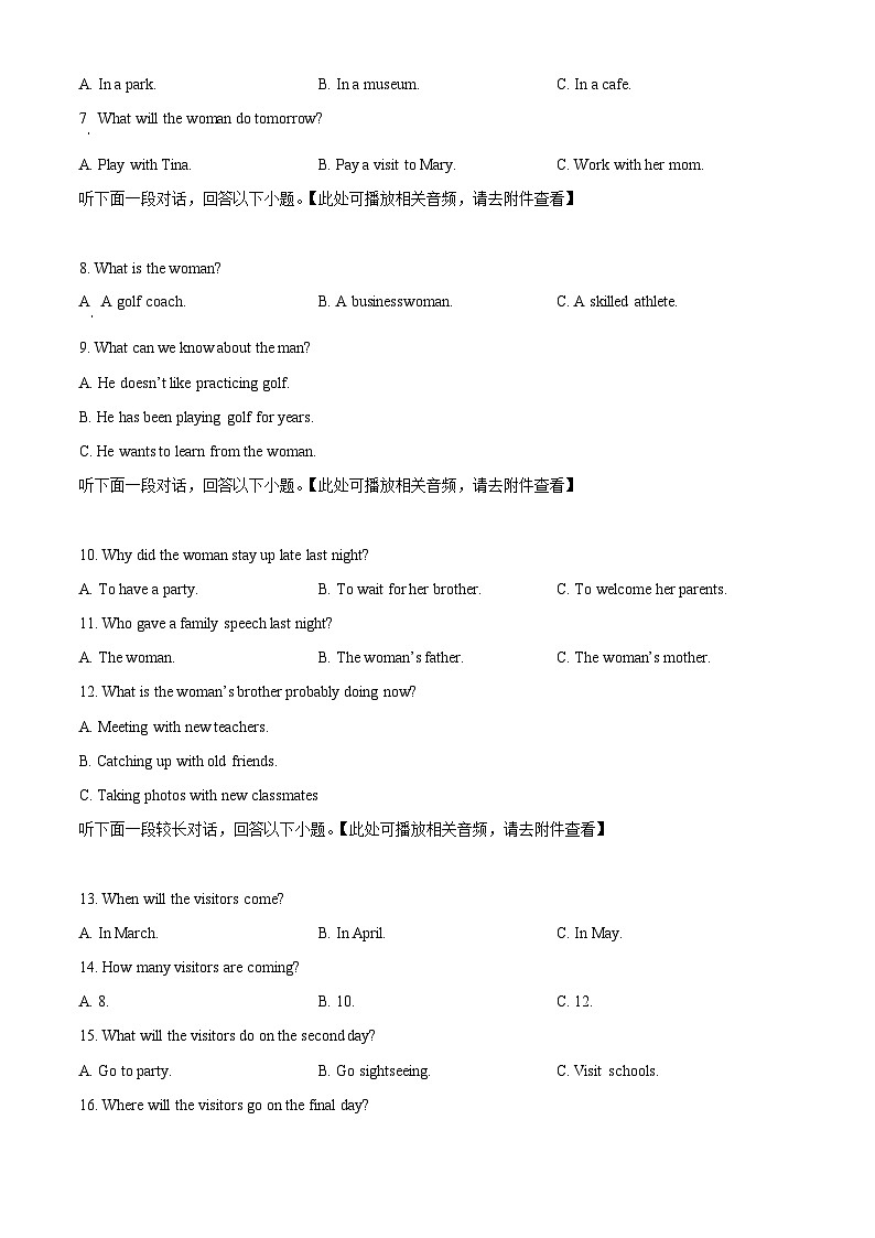 河南省实验中学2025-2026学年高一上学期期中考试英语试卷（原卷版）第2页