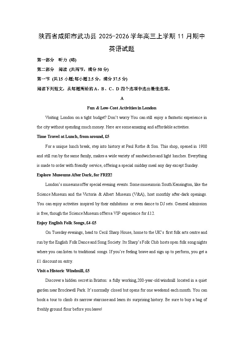 陕西省咸阳市武功县2025-2026学年高三上学期11月期中英语试卷（学生版）第1页