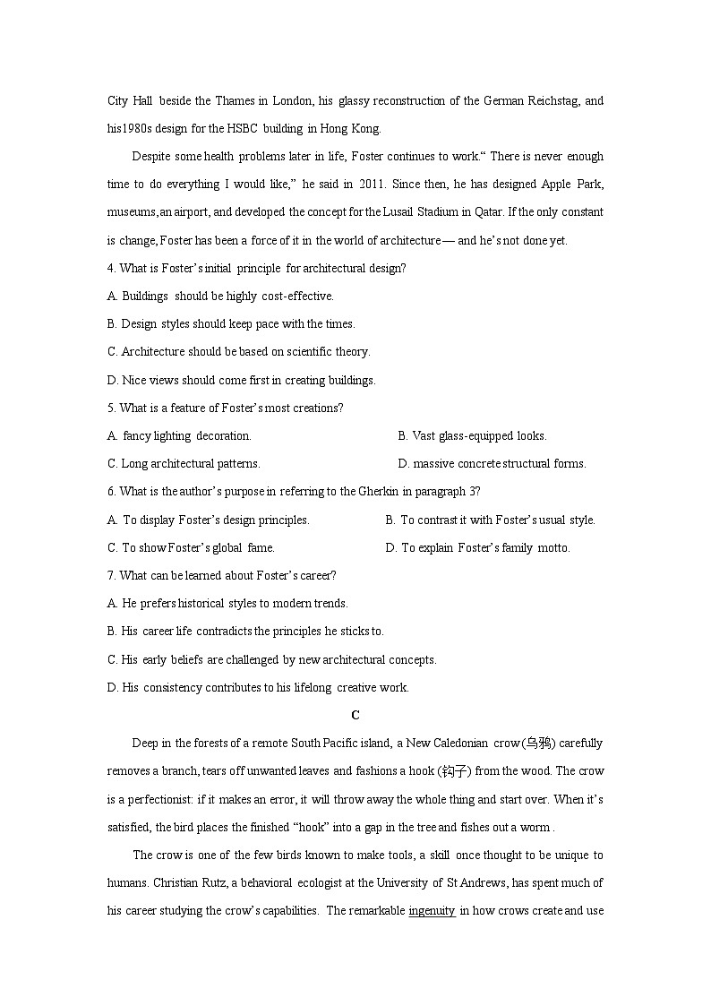 湖南省湘一名校联盟2025-2026学年高三上学期11月期中英语试卷（学生版）第3页