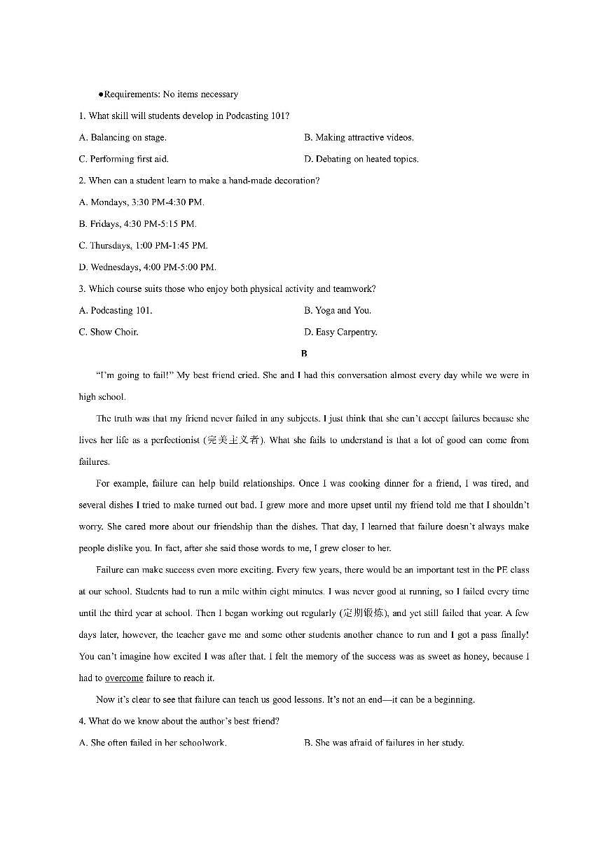 江西省吉安市部分学校2025-2026学年高一上学期期中英语试卷（学生版）第2页
