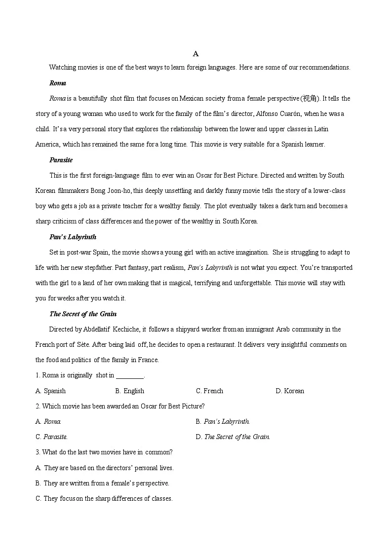 山西省太原市部分重点高中2026届高三上学期9月质量检测 英语试卷（含答案）第3页