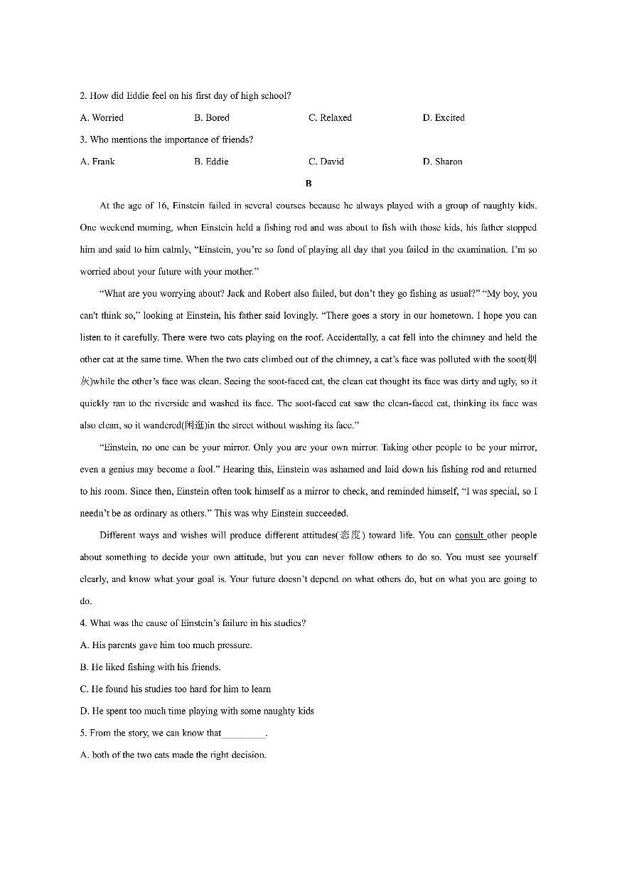四川省内江市部分学校2025-2026学年高一上学期12月月考英语试卷（学生版）第2页