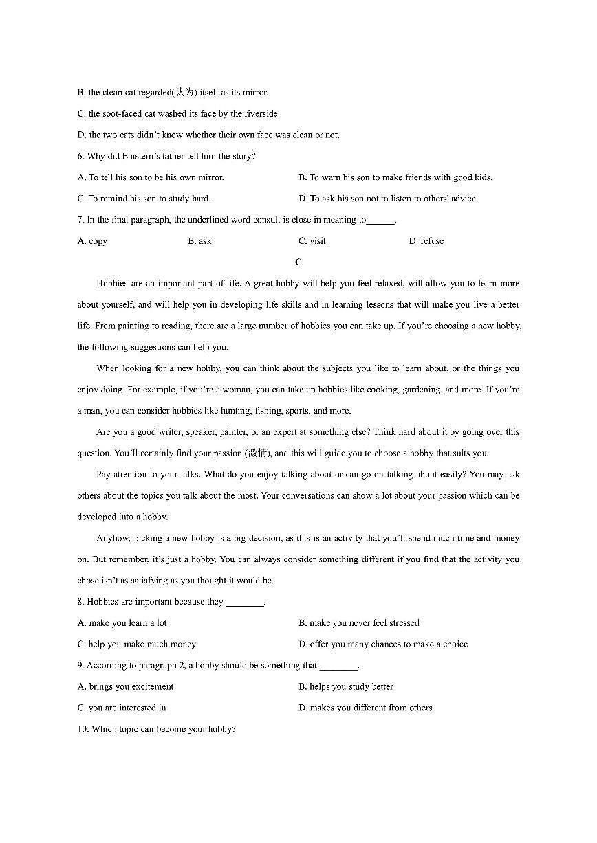 四川省内江市部分学校2025-2026学年高一上学期12月月考英语试卷（学生版）第3页