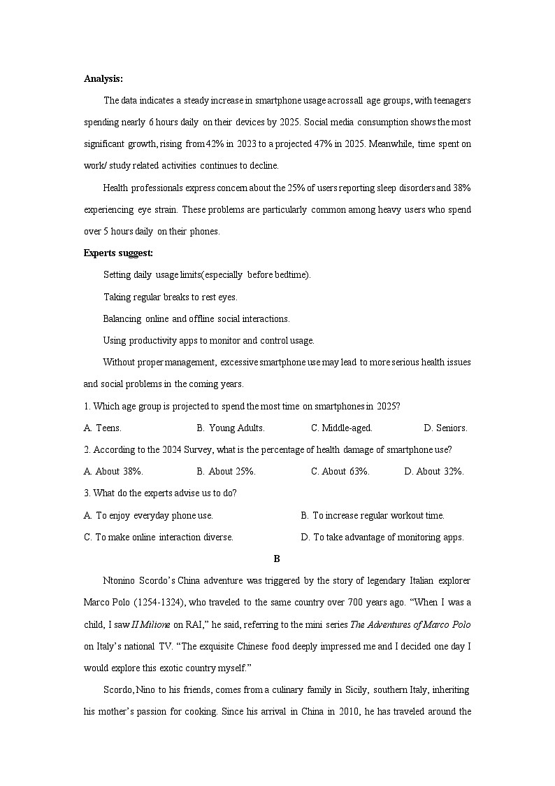浙江省金丽衢十二校2026届高三上学期一模英语试卷（学生版）第2页