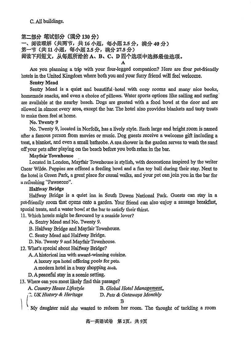 广东省江门市鹤山市第一中学2025-2026学年高一上学期第二次月考英语试题第2页