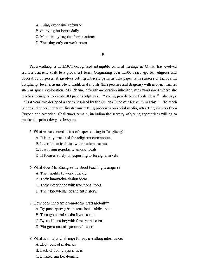 重庆市铜梁区巴川中学2025-2026学年高二上学期12月月考英语试题第2页