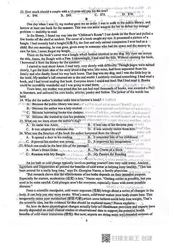 陕西省咸阳市礼泉县第一中学2025-2026学年高一上学期12月月考英语试题第3页