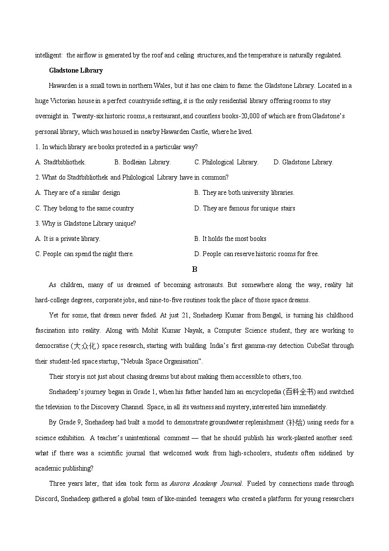 广东省部分重点高中2026届高三上学期入学摸底考试 英语试卷（含答案）第2页