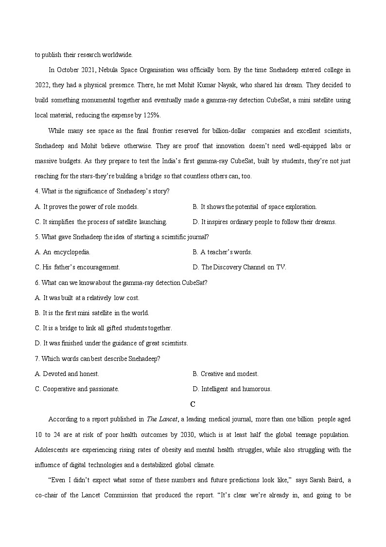 广东省部分重点高中2026届高三上学期入学摸底考试 英语试卷（含答案）第3页