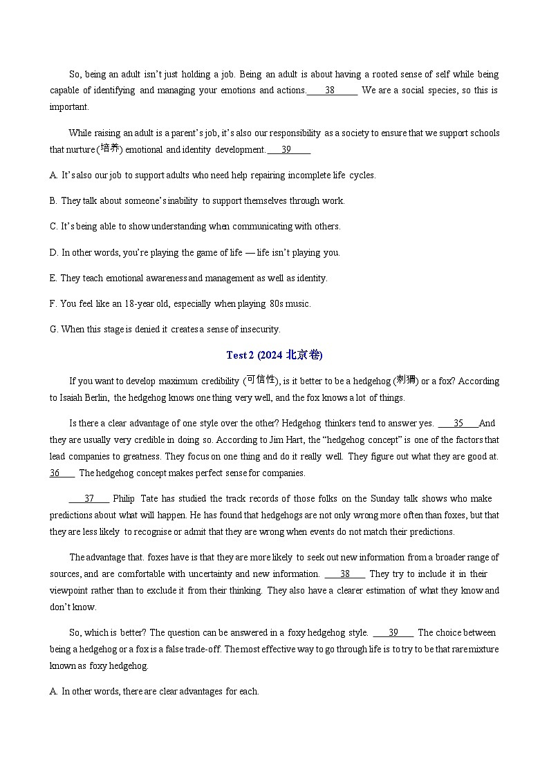 高考英语二轮专题-七选五--北京卷 浙江卷10年真题（知识清单）（学生版）第3页