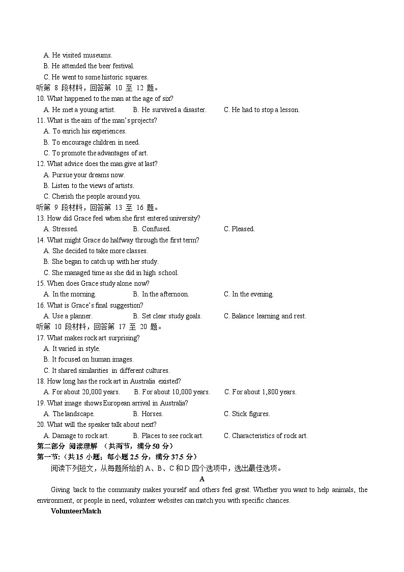 福建省泉州市实验中学等四校2026届高三上学期期中考试  英语第2页