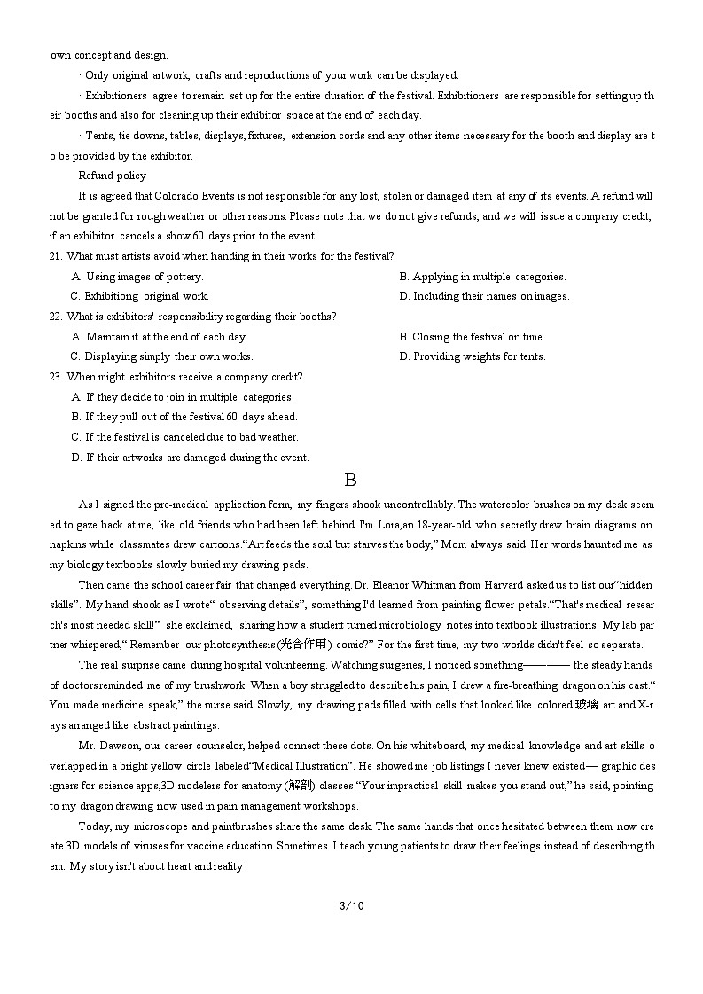 河南省郑州外国语学校2025-2026学年高二上学期11月期中考试英语试卷（Word版无答案）第3页