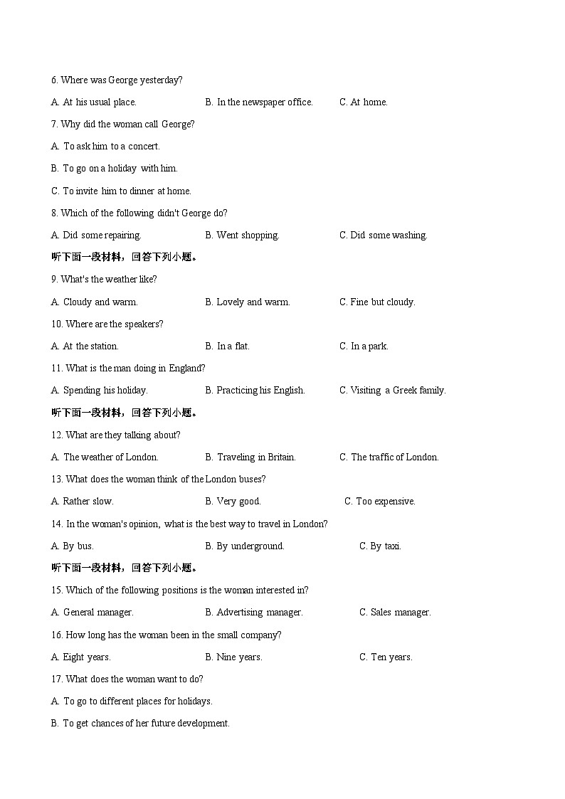 山西省阳泉市第一中学校2025-2026学年高一上学期11月期中考试英语试卷（Word版附答案）第2页