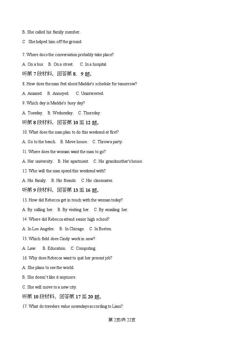 湖南省长沙市天心区长沙市长郡中学2025-2026学年高一上学期12月月考英语试题 Word版含解析第2页