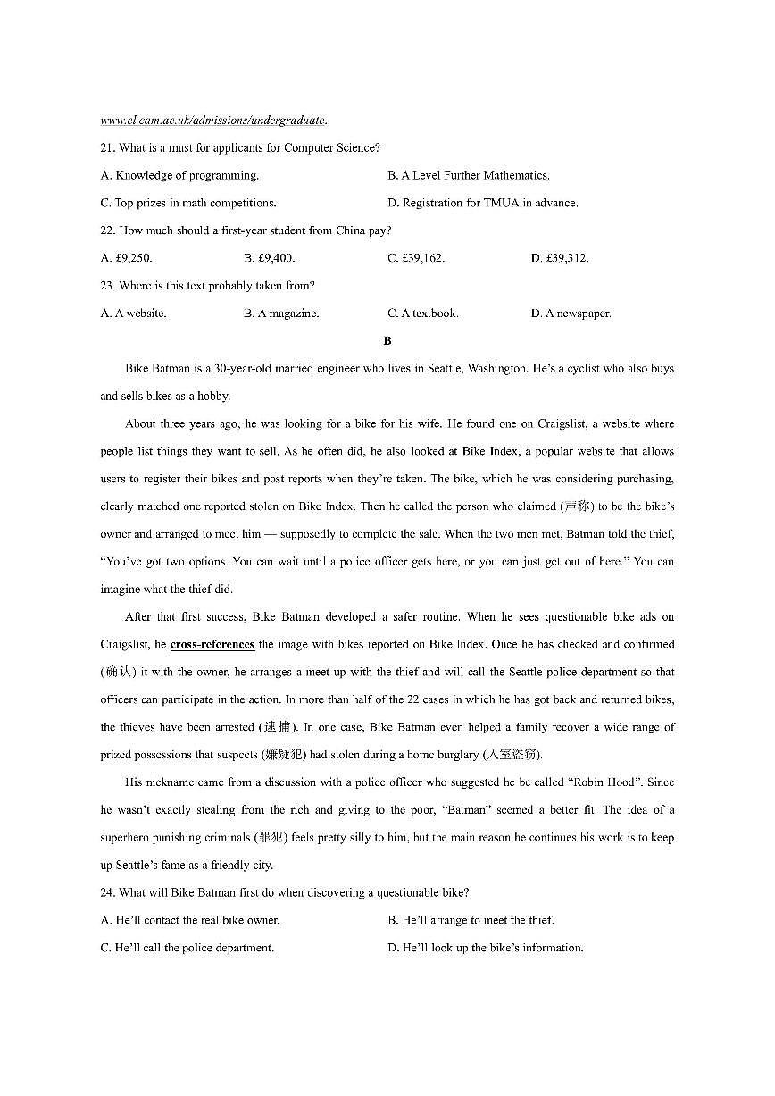 湖北省襄阳市部分学校2025-2026学年高一上学期期中考试英语试卷（学生版）第2页