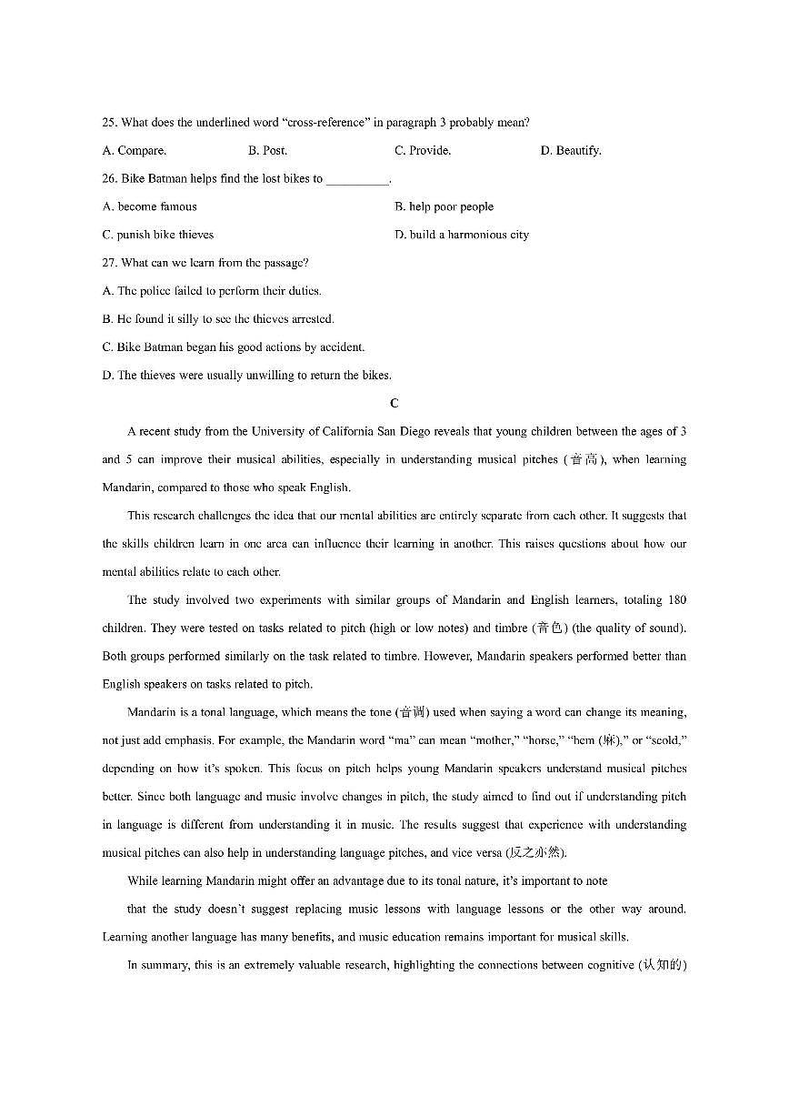 湖北省襄阳市部分学校2025-2026学年高一上学期期中考试英语试卷（学生版）第3页