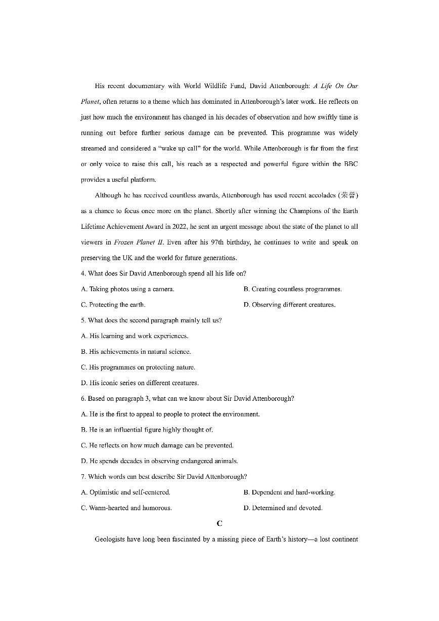 河南新乡市2025-2026学年高二上学期11月底教学目标测评卷英语试卷（学生版）第3页