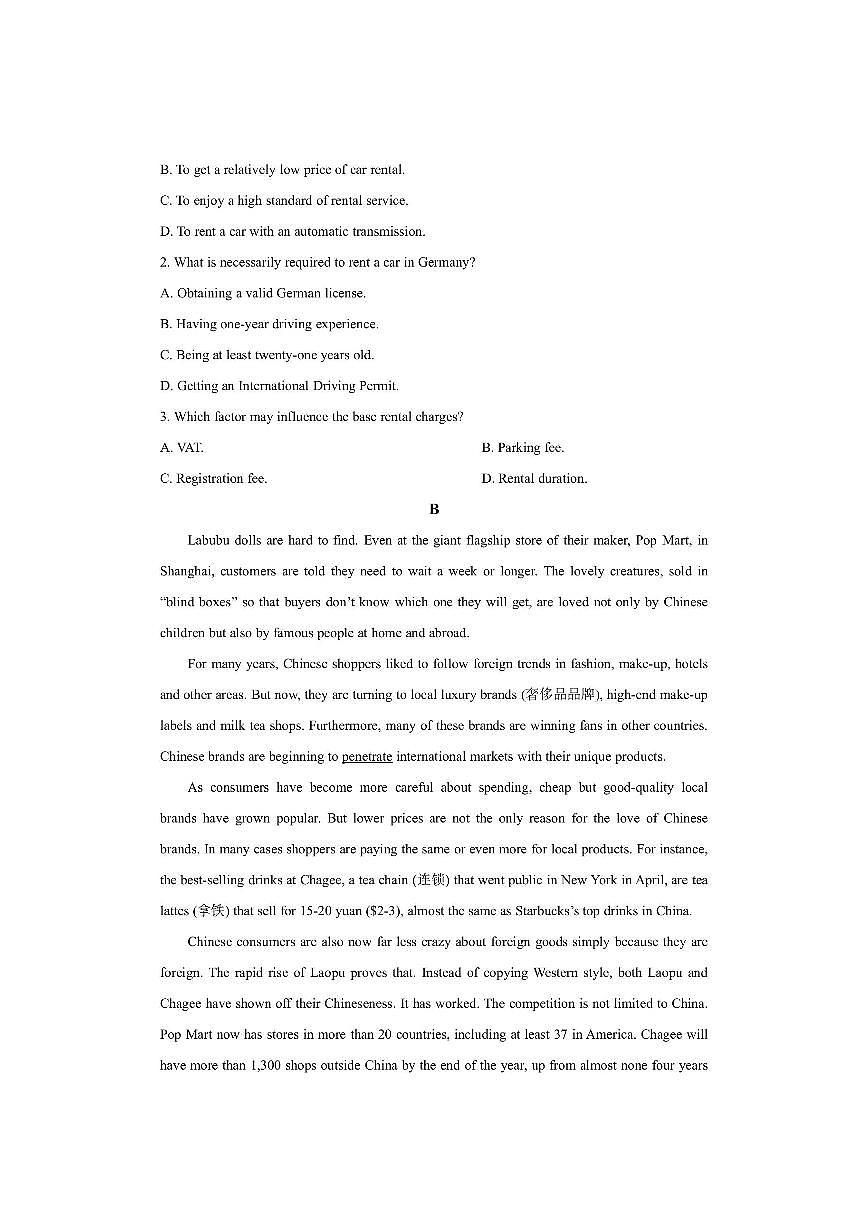 江苏省无锡市惠山区某中学2025-2026学年高二第一学期期中考试英语试卷（学生版）第2页