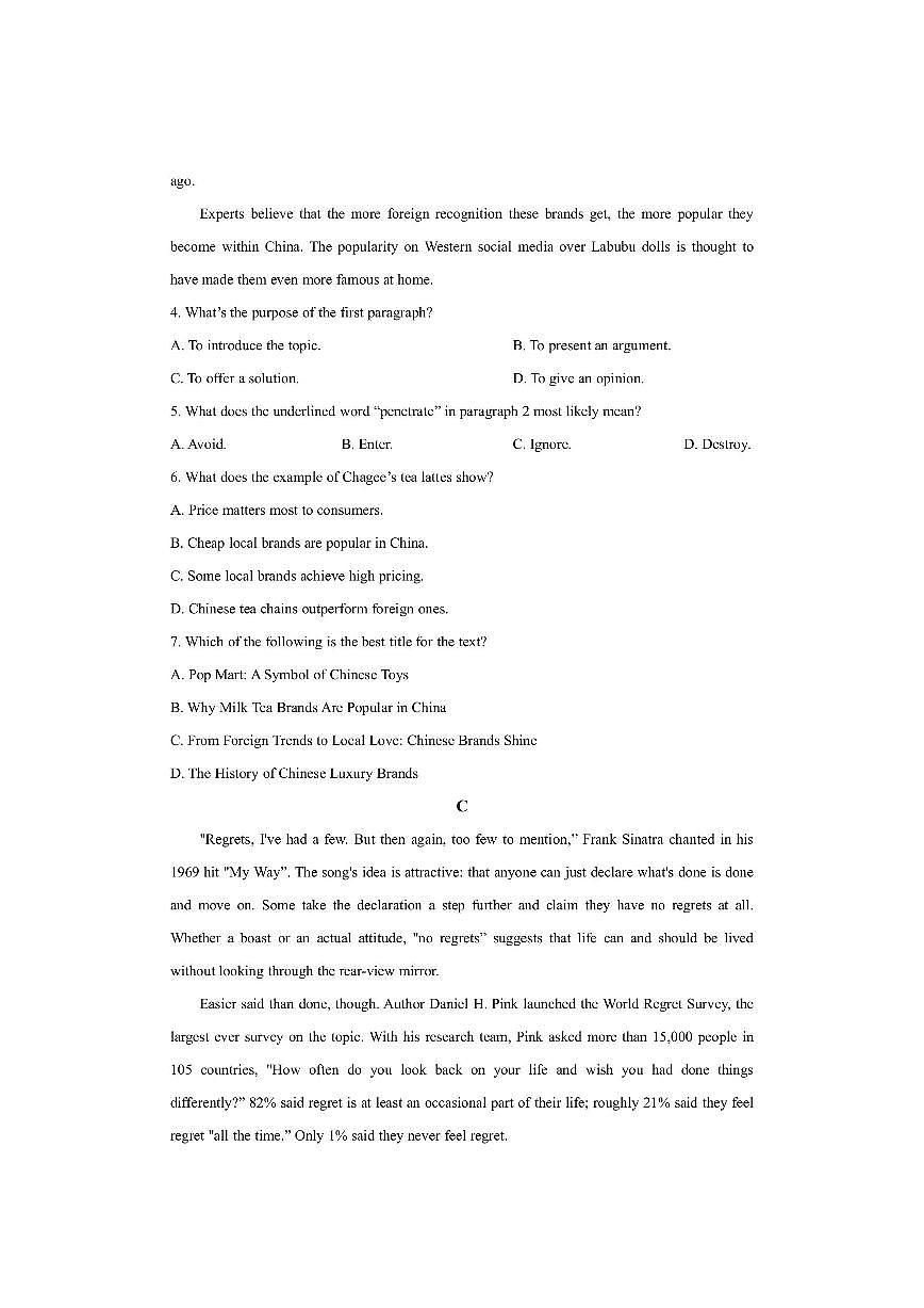 江苏省无锡市惠山区某中学2025-2026学年高二第一学期期中考试英语试卷（学生版）第3页