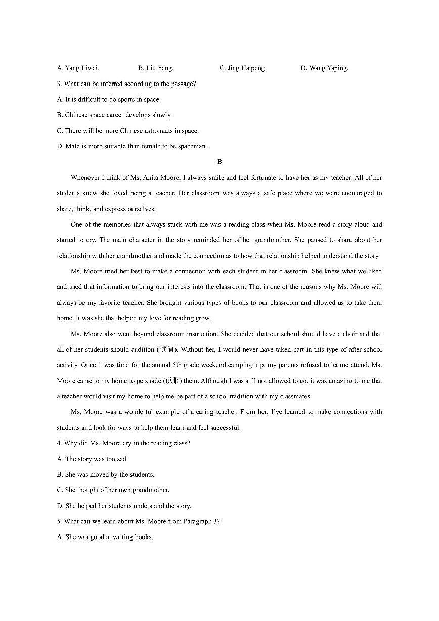 江苏省常州市六校教研联合体2025-2026学年高一上学期期中调研英语试卷（学生版）第2页