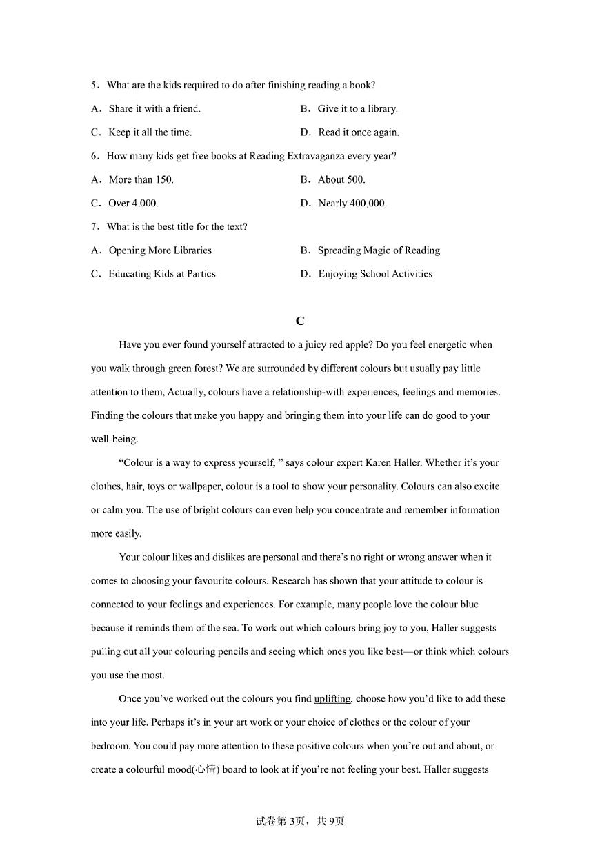 2024年安徽高中学业水平合格性考试英语试卷真题（含答案详解）第3页