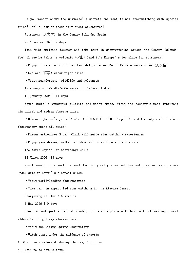 安徽省2025_2026学年高一英语上学期期中测试试题含解析第3页