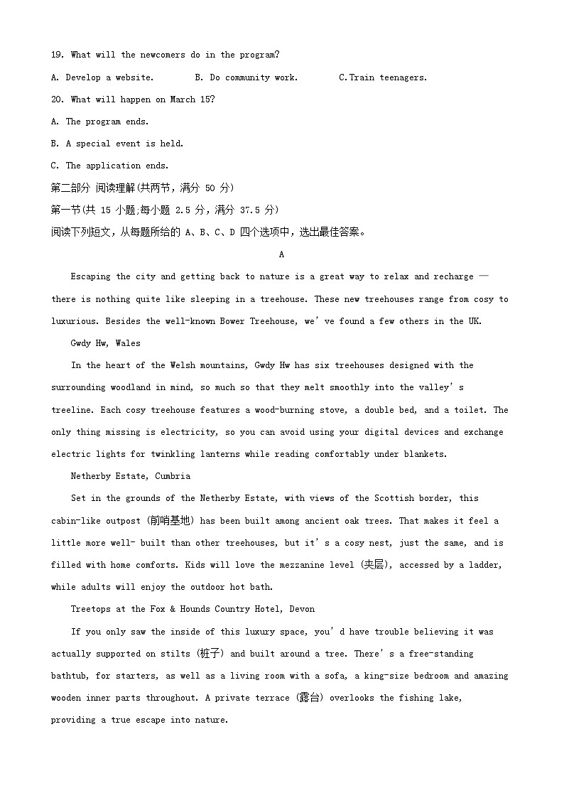浙江省杭州市2025_2026学年高一英语上学期期中测试试卷含解析第3页