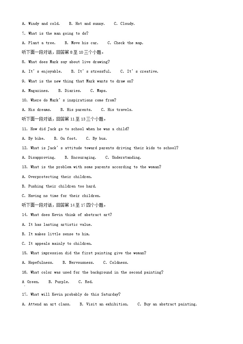 浙江省杭州市2025_2026学年高二英语上学期期中联考试题含解析第2页