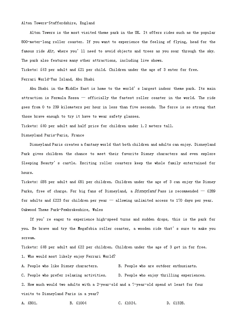 浙江省杭州市2025_2026学年高一英语上学期期中试题含解析第3页