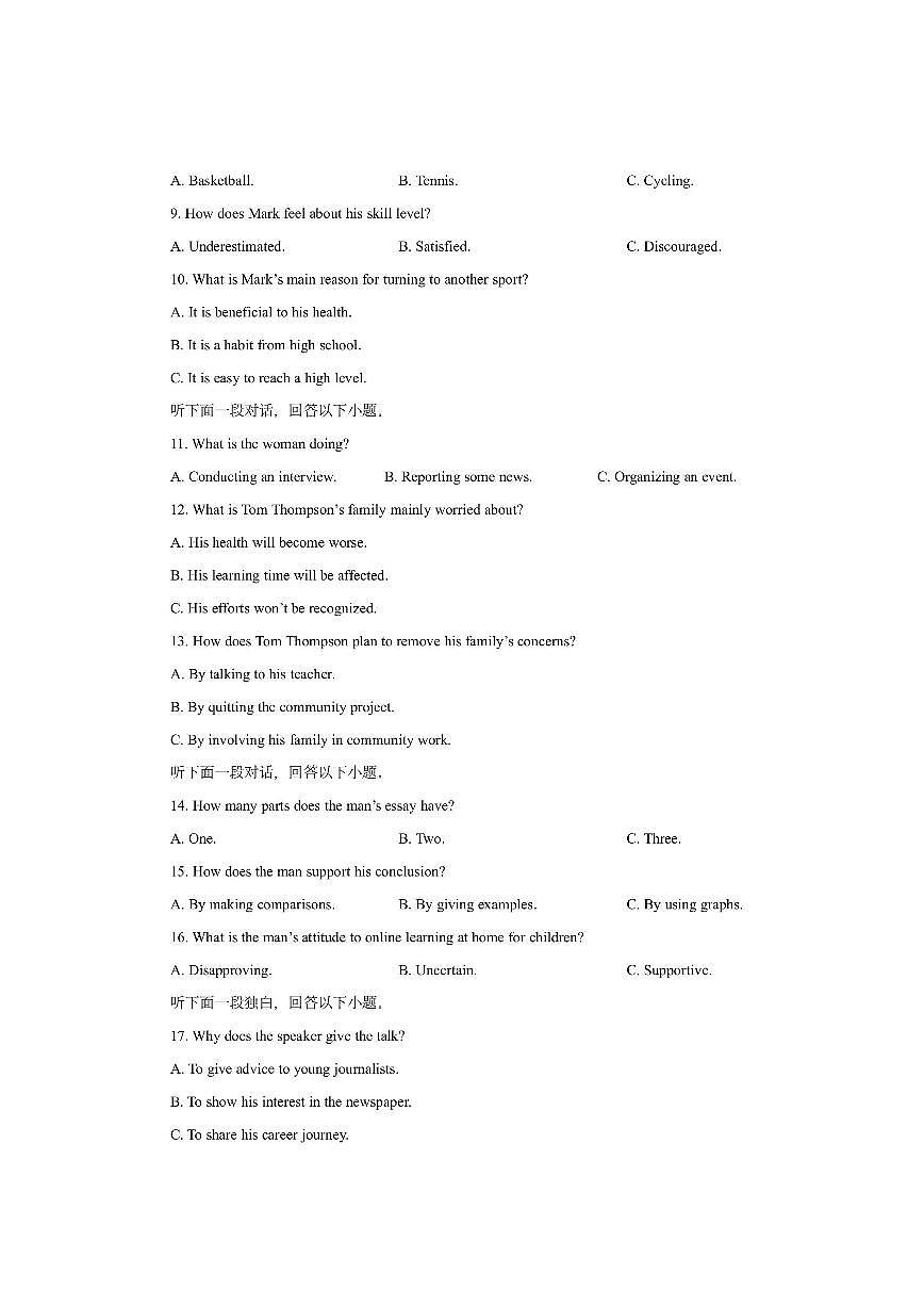 江苏省扬州市2025-2026学年度高三上学期期中（含音频）英语试卷（学生版）第2页