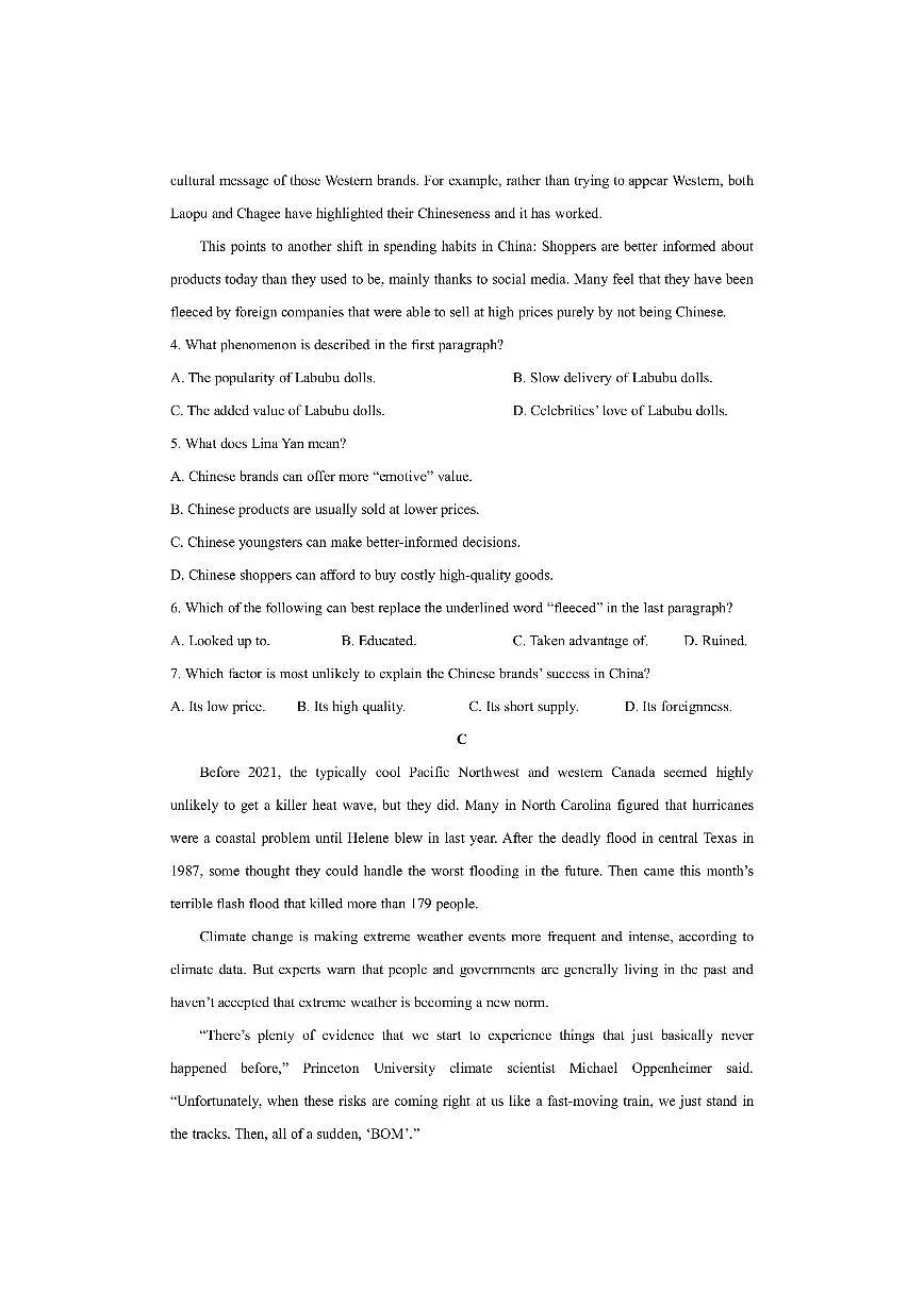 山西省三晋卓越联盟2025-2026学年高三上学期9月质量检测英语试卷（学生版）第3页