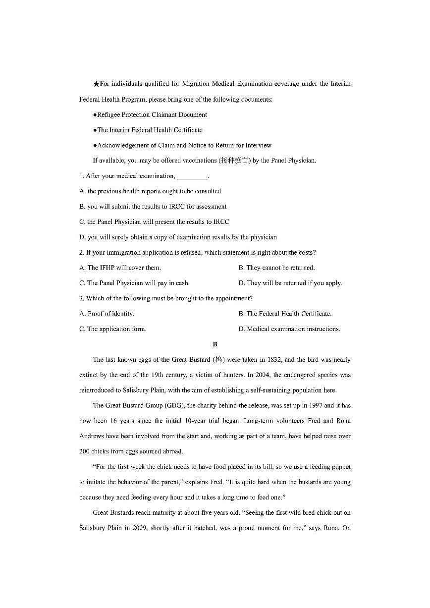 湖南省常德市汉寿县某中学2025-2026学年高三上学期11月期中英语试卷（学生版）第2页