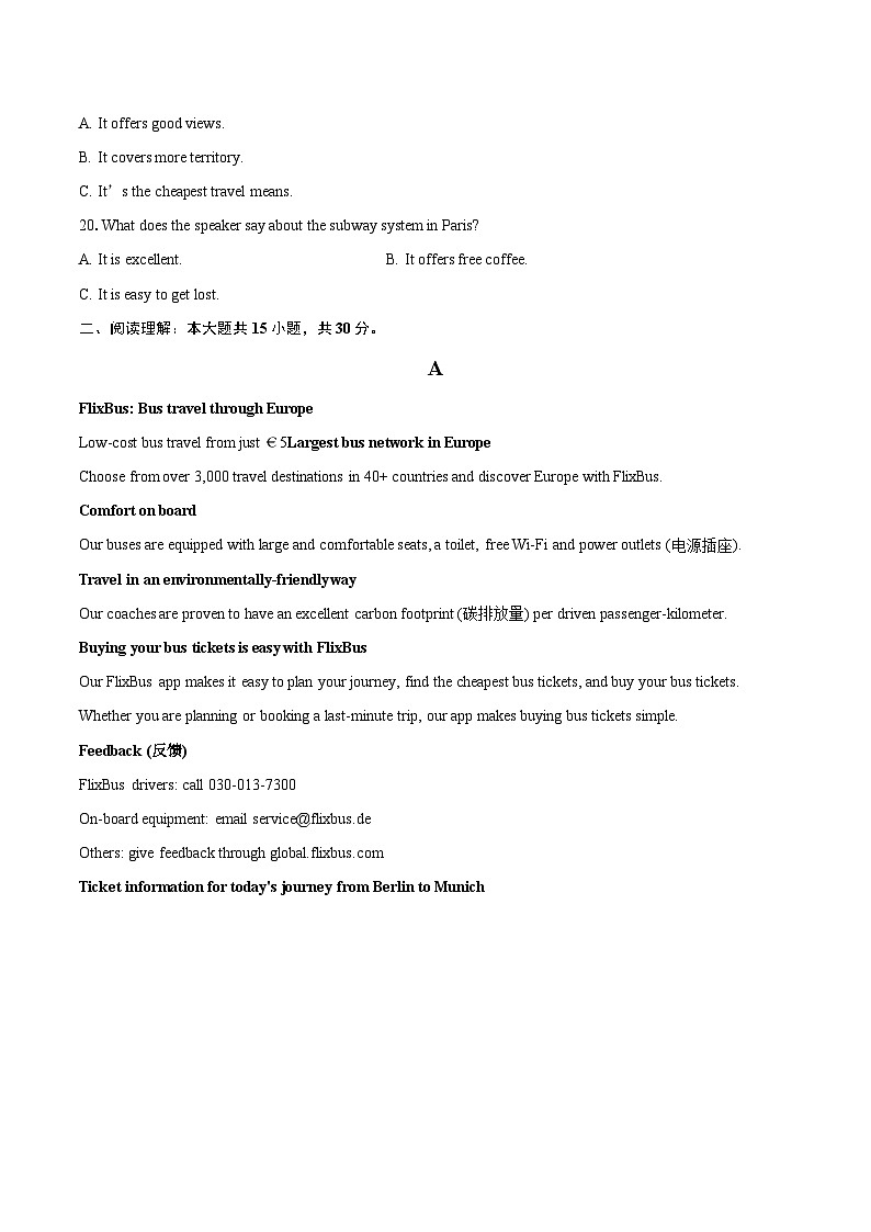 2025-2026学年内蒙古自治区鄂尔多斯市达拉特旗第一中学高二上学期11月期中英语试题-自定义类型第3页