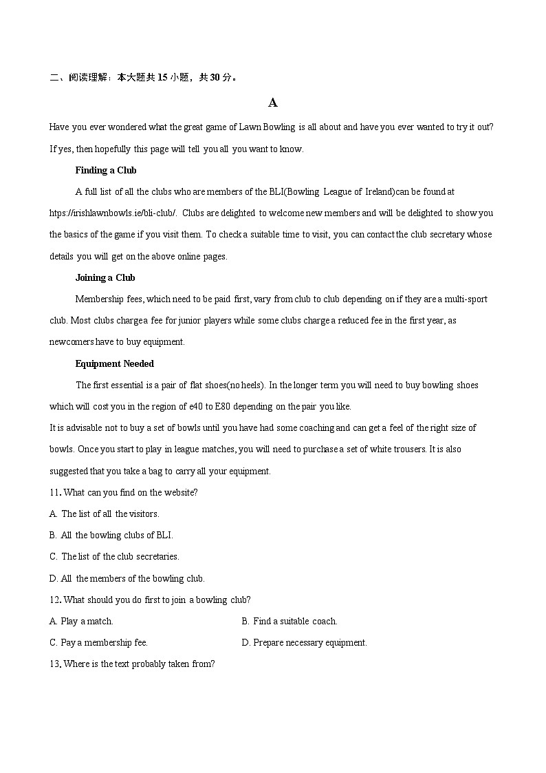 2025-2026学年广东省广州市番禺区高一上学期期中考英语试题-自定义类型第2页